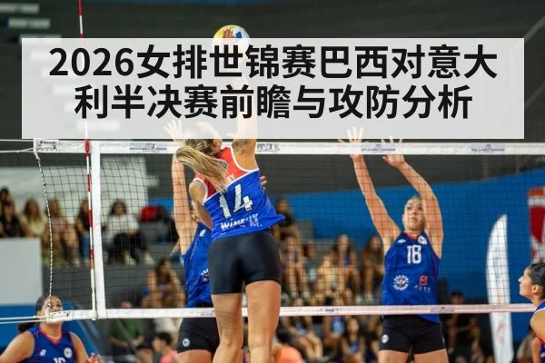 women volleyball match spike action